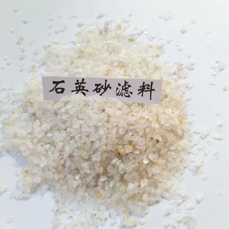 新星市精致石英砂电话